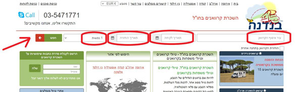 להשכיר קראוונים באוסטרליה - מחיר להשכיר קראוונים באוסטרליה - מחיר